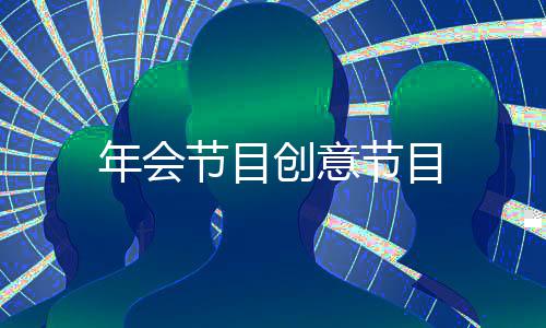 完的么保吃不车厘存子怎